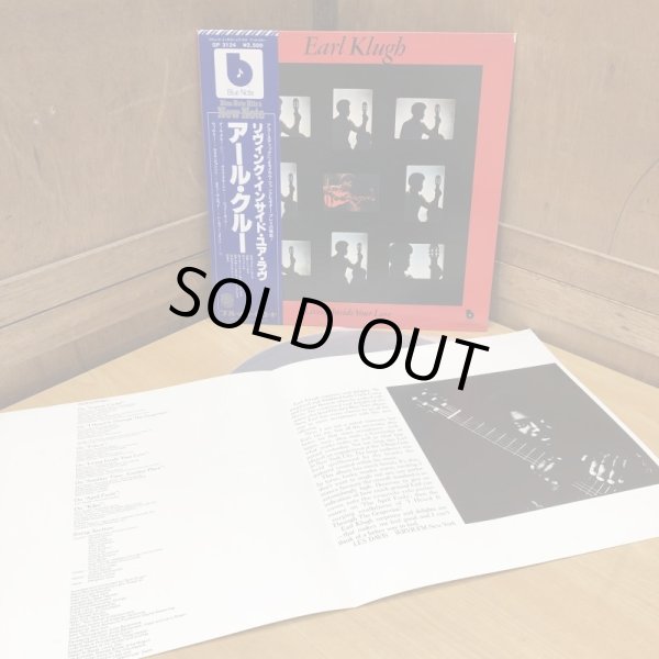 画像5: EARL KLUGH / LIVING INSIDE YOUR LOVE 