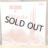 画像: Clocktower Productions CARLTON & FAMILY MAN BARRETT / THE SOUND OF Macka Dub vol.1