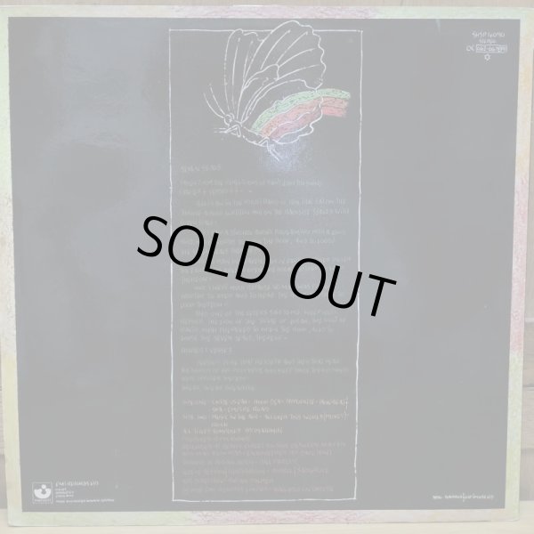 画像2: MATUMBI / SEVEN SEALS