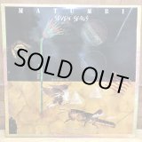 画像: MATUMBI / SEVEN SEALS