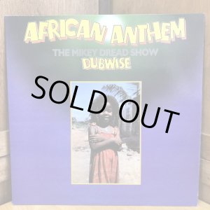 画像: MIKEY DREAD / AFRICAN ANTHEM DUBWISE: The Mikey Dread Show
