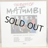 画像: MATUMBI / THE BEST OF MATUMBI