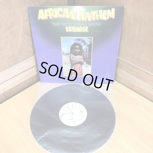 画像5: MIKEY DREAD / AFRICAN ANTHEM DUBWISE: The Mikey Dread Show