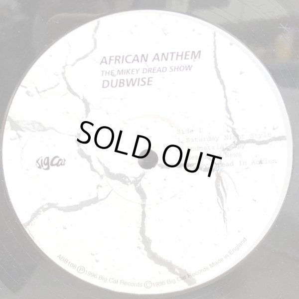 画像3: MIKEY DREAD / AFRICAN ANTHEM DUBWISE: The Mikey Dread Show