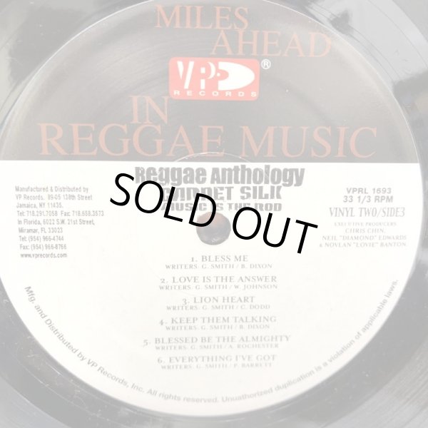 画像5: GARNET SILK / MUSIC IS THE ROD  Reggae Anthology