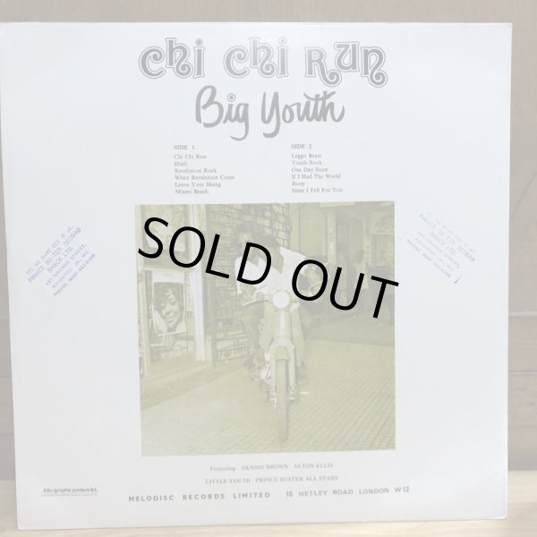 画像2: Big Youth / chi chi Run