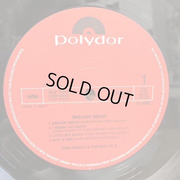 画像3: FRED WESLEY & THE NEW JB'S / BREAKIN' BREAD