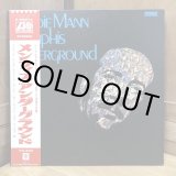 画像: Herbie Mann / Memphis Underground　メンフィス・アンダーグラウンド