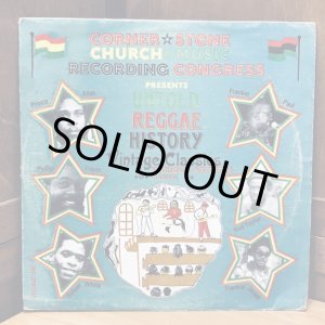 画像: VARIOUS ARTISTS / Untold Reggae History Vintage Classics Volume One