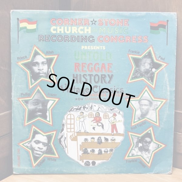 画像1: VARIOUS ARTISTS / Untold Reggae History  Vintage Classics Volume One