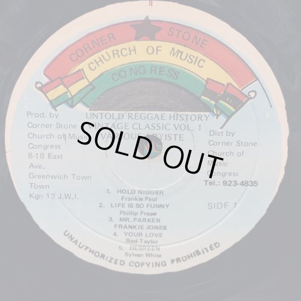 画像3: VARIOUS ARTISTS / Untold Reggae History  Vintage Classics Volume One