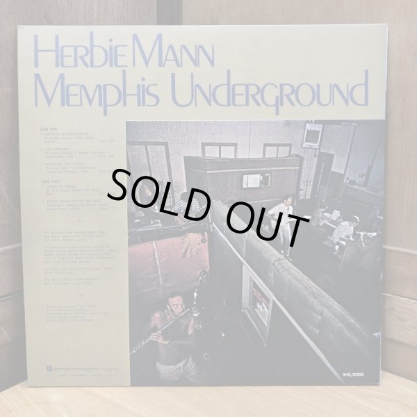 画像2: Herbie Mann / Memphis Underground　メンフィス・アンダーグラウンド