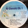 画像4: SUPER CAT, BURO BANTON, JAH THOMAS,JIM BROWN / DJ Classic Chapter One