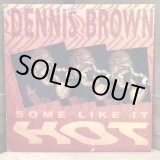 画像: DENNIS BROWN / SOME LIKE IT HOT