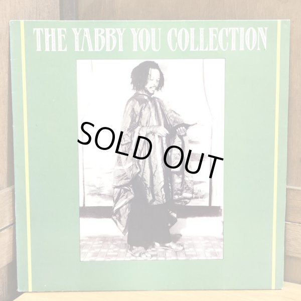 画像1: YABBY YOU / THE YABBY YOU COLLECTION