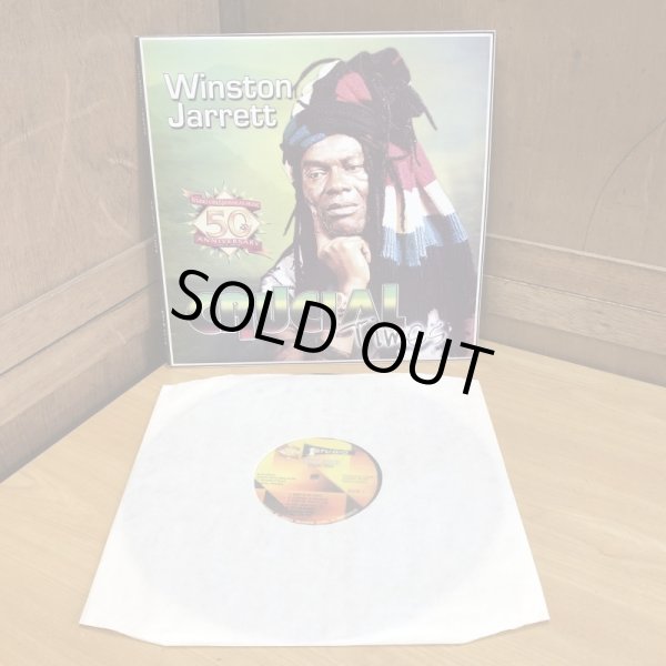 画像4: Winston Jarrett / CRUCIAL Times