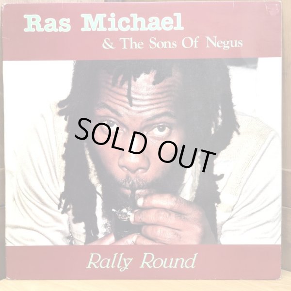 画像1: Ras Michael & The Sons Of Negus / Rally Round