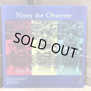 画像: Niney the Observer / At king Tubby's Dub Plate specials 1973 - 1975