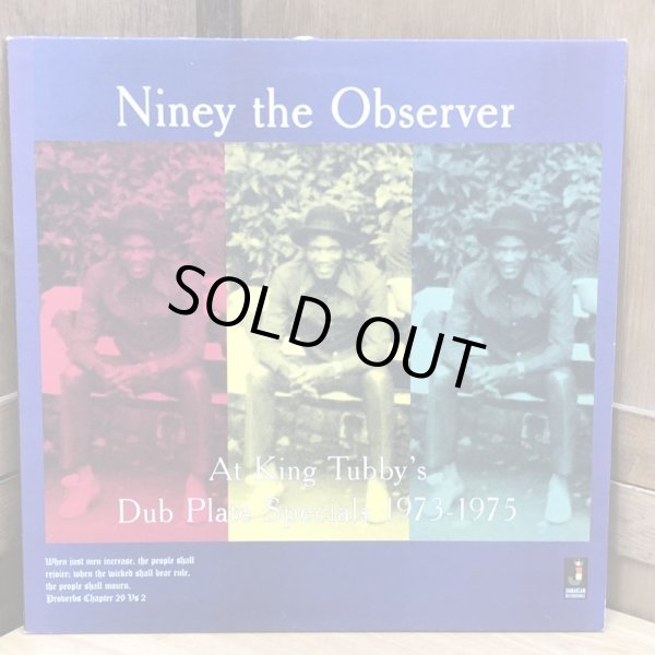 画像1: Niney the Observer / At king Tubby's Dub Plate specials 1973 - 1975