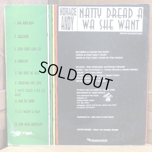 画像2: HORACE ANDY / NATTY DREAD A WA SHE WANT