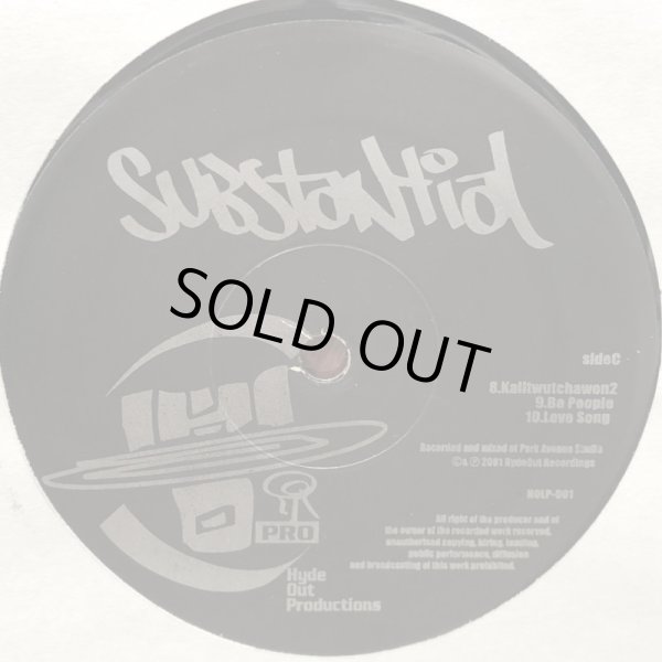 画像6: substantial / to this union a sun was born