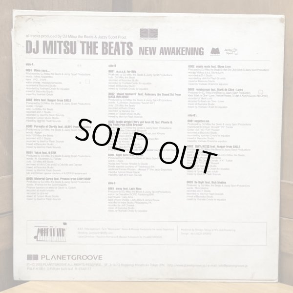 画像2: DJ MITSU THE BEATS / NEW AWAKENING 