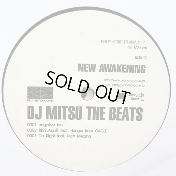 画像7: DJ MITSU THE BEATS / NEW AWAKENING 
