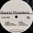 画像3: SOUND PROVIDERS / the difference b/w yes y'all  12" E.P.