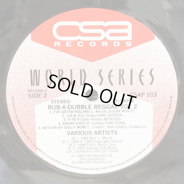 画像7: V.A. / RUB-A-DUB REGGAE Vol.2 Original Twelve Inch Disco Mixes