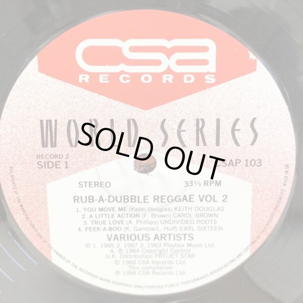 画像6: V.A. / RUB-A-DUB REGGAE Vol.2 Original Twelve Inch Disco Mixes