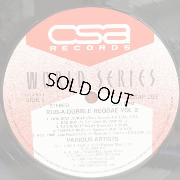 画像4: V.A. / RUB-A-DUB REGGAE Vol.2 Original Twelve Inch Disco Mixes