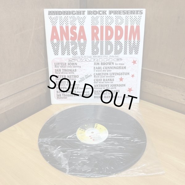 画像3: V.A. / MIDNIGHT ROCK PRESENTS ANSA RIDDIM