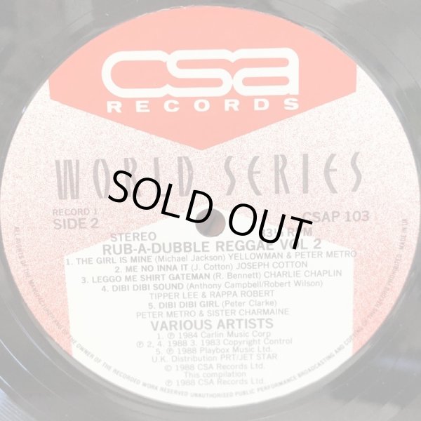 画像5: V.A. / RUB-A-DUB REGGAE Vol.2 Original Twelve Inch Disco Mixes