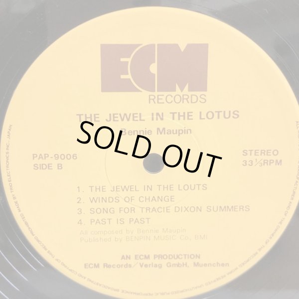 画像5: BENNIE MAUPIN / THE JEWEL IN THE LOTUS