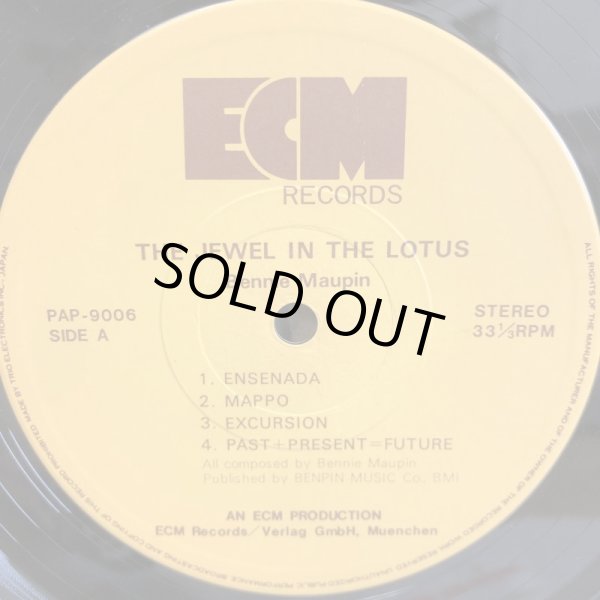 画像4: BENNIE MAUPIN / THE JEWEL IN THE LOTUS