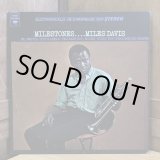 画像: MILES DAVIS / MILESTONES