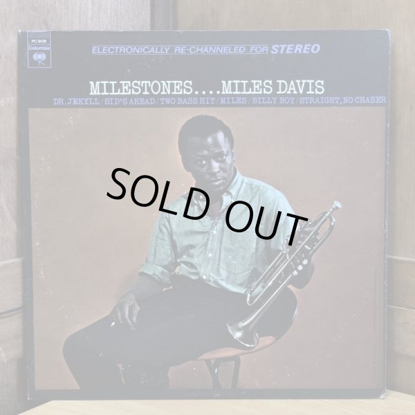 画像1: MILES DAVIS / MILESTONES
