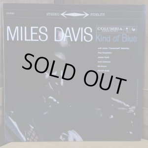 画像: MILES DAVIS / Kind of Blue