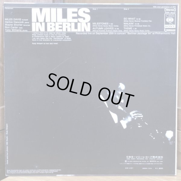 画像2: MILES DAVIS / MILES IN BERLIN