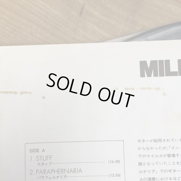 画像13: MILES DAVIS / MILES IN THE SKY