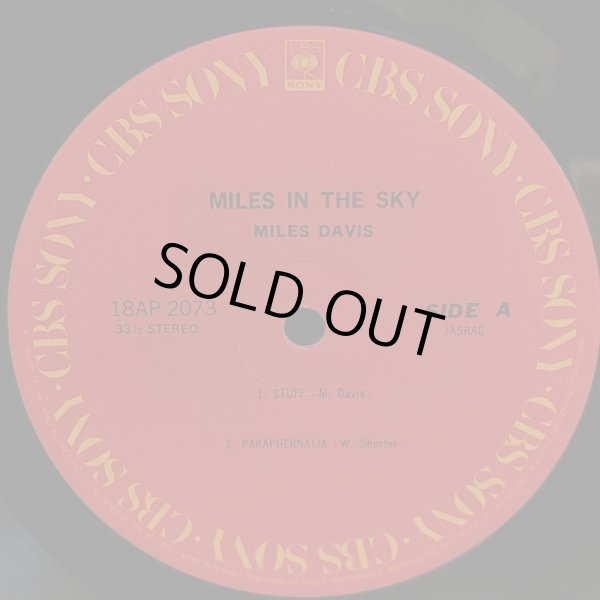 画像4: MILES DAVIS / MILES IN THE SKY