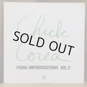 画像: Chick Corea / PIANO IMPROVISATIONS VOL.2
