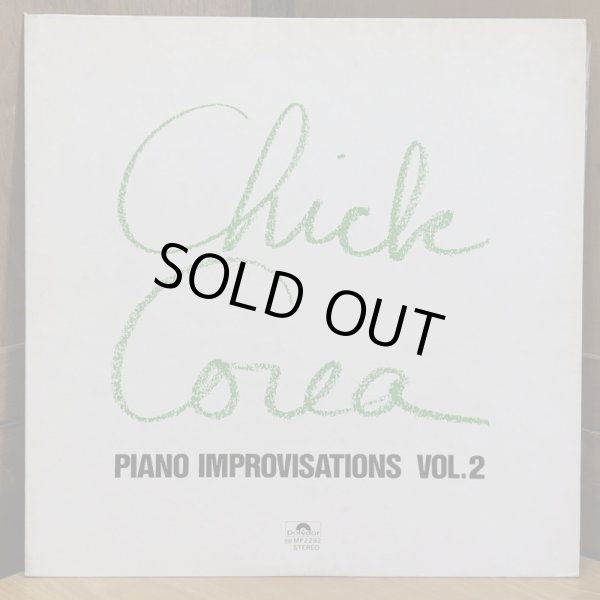 画像1: Chick Corea / PIANO IMPROVISATIONS VOL.2