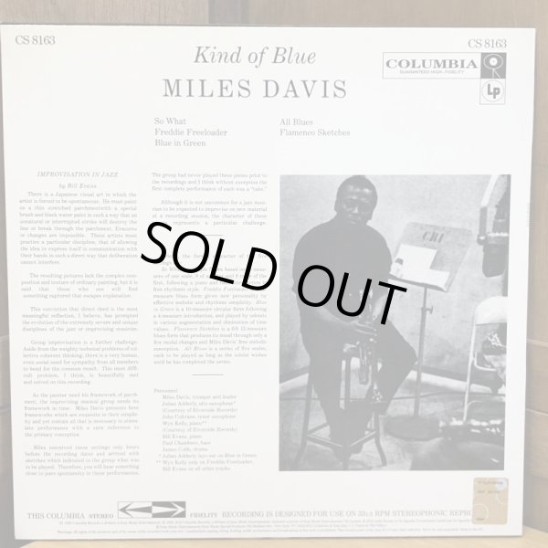 画像2: MILES DAVIS / Kind of Blue