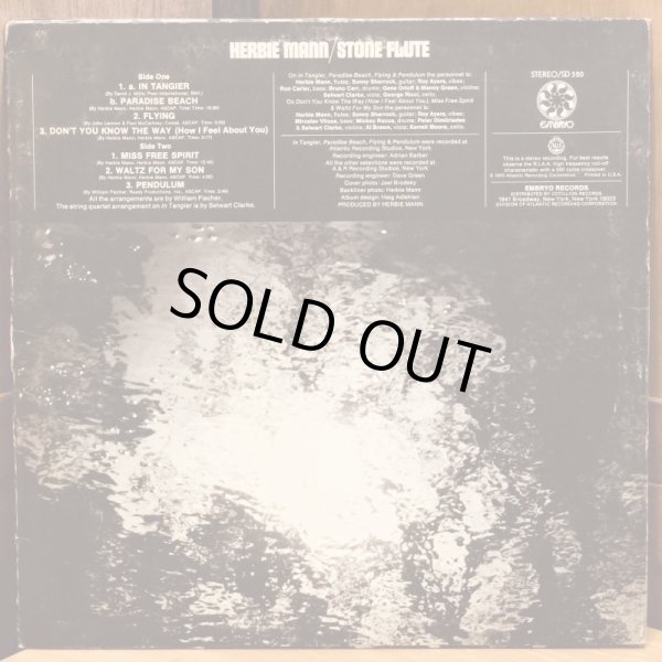 画像2: HERBIE MANN / STONE FLUTE