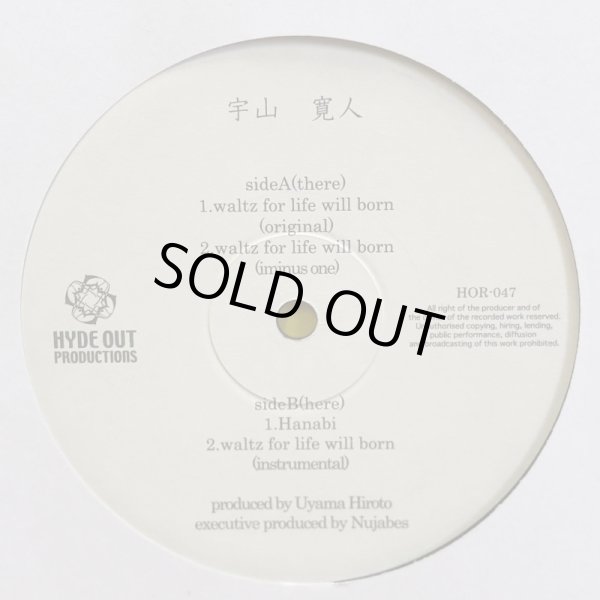 画像5: 宇山寛人 / waltz for life will born