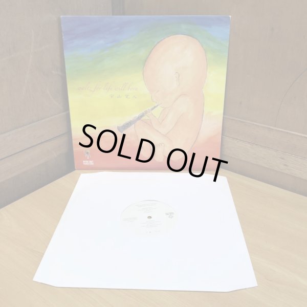 画像3: 宇山寛人 / waltz for life will born