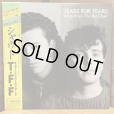 画像: TEARS FOR FEARS / Songs From The Big Chair  シャウト - ティアーズ・フォー・フィアーズ