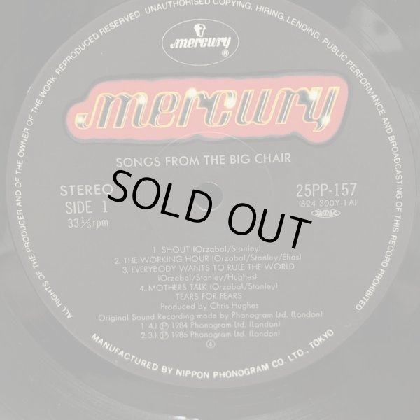 画像5: TEARS FOR FEARS / Songs From The Big Chair  シャウト - ティアーズ・フォー・フィアーズ