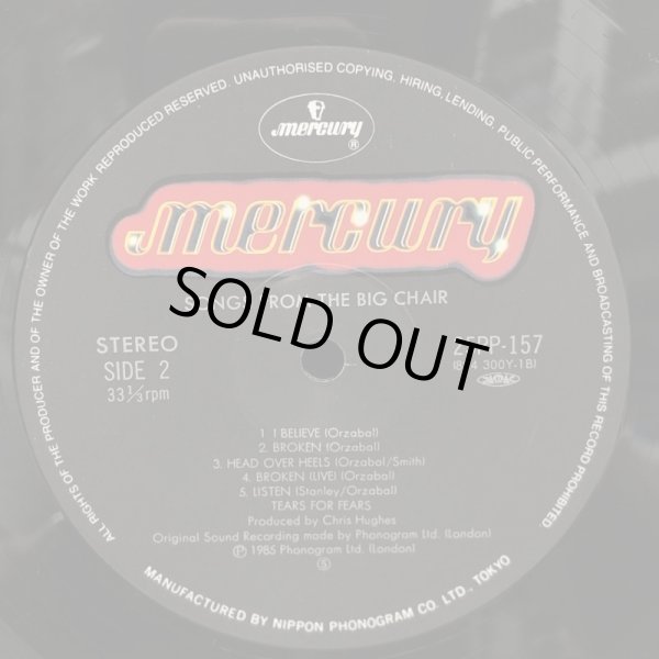 画像6: TEARS FOR FEARS / Songs From The Big Chair  シャウト - ティアーズ・フォー・フィアーズ